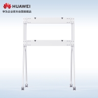 华为/Huawei/其他视频会议系统设备/Pro65/企业办公宝 IdeaHub Pro 65落地支架