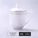 清水/杯/型号QS-Y0156/陶瓷杯带盖茶杯 水杯办公杯 手工描金-金钟杯-白金款/每个价格