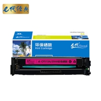 e代经典/通用硒鼓、粉盒/CF513A(204A)/硒鼓红色 适用于惠普HP M154/M180/M181打印机