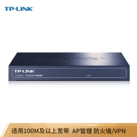 普联/TP-LINK/路由器/ TL-R473G /企业级5口千兆有线路由器 防火墙/VPN