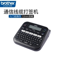 兄弟(brother)/条码打印机/ PT-D210 / 便携式标签打印机180dpi黑色