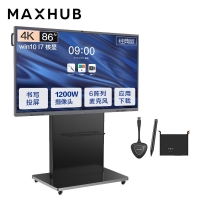 MAXHUB/触控一体机/CA86CA/会议平板 经典版86英寸视频会议套装 电子白板 教学会议一体机( i7核显+传屏器+笔+商务版ST23支架)