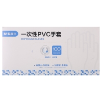 晨光/一次性用品/ACT52513/中号(M号)一次性食品级手套 PVC薄膜手套 加厚透明塑料手套 100只装