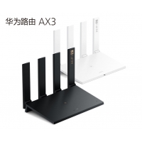 华为/Huawei/路由器/AX3 /华为凌霄双核/wifi6/智能分频/多连不卡无线家用穿墙/无线速率3000M/高速路由