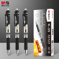 晨光（M&G）/书写用笔类用具/AGPK3508/黑色中性笔 0.7mm经典按动子弹头签字笔 K35（12支/盒）每盒价格