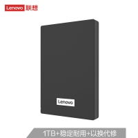 联想（Lenovo）/移动硬盘/F308/移动硬盘1T USB3.0高速传输便携 NAS外接硬盘 2.5英寸黑色