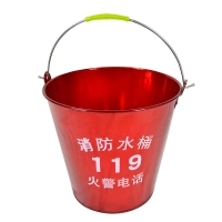 国产/其他身体防护用品/G0179/消防桶 消防黄沙桶 加厚款（8L）