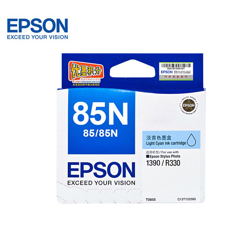 爱普生（EPSON）/喷墨盒/T0855/淡青色墨盒（适用EPSON STYLUS Photo R330|R1390）